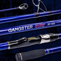 누리지아 갱스터 서프 꽂기식 초원투 낚시대 원투낚시 바다원투낚싯대, 선택완료