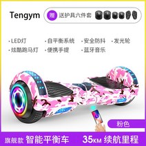 외발 전동휠 관부가세포함 킹송 세그웨이 두바퀴 지능형 전기 호버 보드 스쿠터 LED, 10 10, 한개옵션1