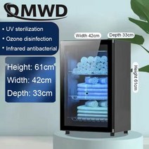 자외선살균기 UV 휴대용 침구 마스크 휴대폰 다용도 소독 DMWD-UV 살균기 살균 상자 살롱 타월 오존 소독 캐비닛 치과 자외선 램프 네일 클리너, 220v-240v 유형