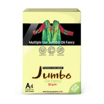 두성 점보OA용지 A4 80g 500매 칼라복사지 팬시페이퍼, Q001 형광레몬색