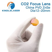 카메라캡렌즈홀더 뚜껑보호커버 호환ZnSe 초점 렌즈 PVD Co2 레이저 Dia.12/15/18/19.05/20 FL38.1/50.8/63, 02 12mm_03 38.1 미리메터