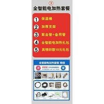 태양열 태양광 패널 온수기 히터 진공관 실내 난방 보일러, 19. 스테인레스스틸기계스마트패키지18구멍