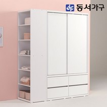 동서가구 소이 1600 슬라이딩 서랍 옷장+측면장 YUR068, 화이트화이트