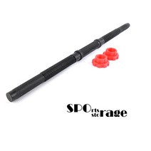 스포리지 대한민국생산 크레이지 덤벨봉 (경량원판용 홈트레이닝 안전하고 부식없는 PVC코팅봉)