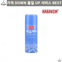 가스탐지 나바켐 산업체전용 가스 누출 탐지제 보글체크 BC-100 비눗물