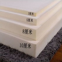 스펀지매트리스 고밀도 스폰지 방석 초경 포말 침대를깔다 침대위 패드 배기 침상 쌀 맟춤제작 사이즈 4863823964