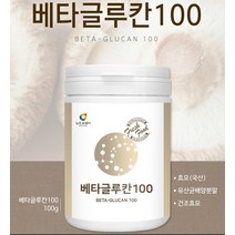 뉴트로웨이 프리미엄 베타글루칸 100 건조 효모 효소 유산균 분말 가루 파우도 백수오 아연 셀렌 추출물 추출분말 40대 50대 60대 부모님 온가족 영양보충 건강분말 먹는 마시는 물 티 차