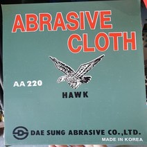 천페파 AA220 대성연마 사포 50매