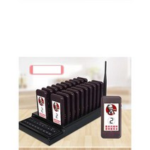 식당 무선 호출기 띵동벨 테이블 손목 페이저 콜벨, 8개 세트