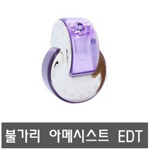 불가리 옴니아 아메시스트 오 드 뚜왈렛, 65ml