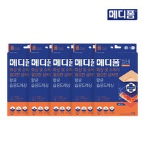 메디폼 실버 5x7 (3매) 화상 세균감염 살균 오염방지 향균드레싱, 5개