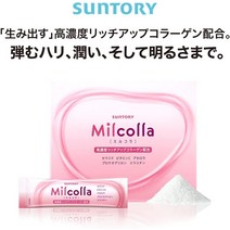 SHISEIDO 산토리 Milcolla 밀콜라 콜라겐 밀크 세라미드 비타민 C 아세로라 30포약 30일분