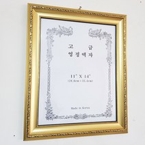 백두 고급 영정액자 11X14 사진액자 액자 납골당