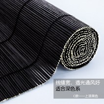 병품 제사 미니 커버 돌잔치 곰팡이 방지 방수에 칠죽 커튼 대나무 셔터 차광 차양 발코니 실외 정자원 야외 대나무 셔터, 06 C흑색넓은거리에칠