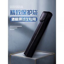 특수보호대 음주측정기 음주측정기 음주측정기 음주측정기 취기식 특수측정기 음주측정기, 음주측정기 전용 보호봉투
