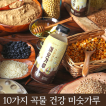 국산 간편한끼 귀리 미숫가루 검은콩 검정깨 현미 어니스트 곡물 맛있는 미숫가루 우유 옛날 아침 대용 쉐이크 마시는식사 오곡쉐이크 선식 블랙푸드 건강 음료 효능, 500ml 8개입