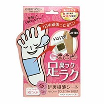 페로린 발바닥 수액 시트 12장입(6회분) 로즈 ペロリン 足裏樹液シート 12枚入(6回分) ローズ