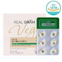 리얼그램 비건 식물성 rTG 오메가3 알티지 오메가 3 60캡슐 1박스, 단품, 단품