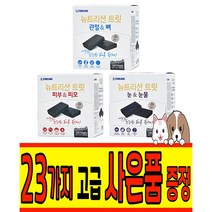 [포켄스] 뉴트리션 트릿 자이언트팩 100P 3종, 눈&눈물, 03 꼬릿츠 버블츄