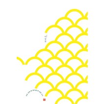 이삿짐 Moving:인천 십정1동(열우물)에 관한 보고, 배다리, 유광식 지음