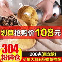 한약 약재 분쇄기 곡물 건조 고기 양념 분쇄기 업소용, 상세페이지 참조, F타입