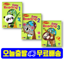 WonderSkills Easy Reading 원더스킬스 이지 리딩 1 2 3 선택구매, Easy 1