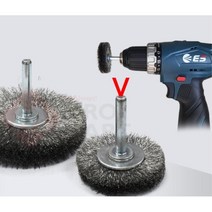 용접 마감 이물질 녹 제거 스텐 T형브러쉬 50mm 그라인더 가공 전처리 페인트 표면