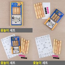 윷놀이 세트 대형윷놀이세트 윷놀이판세트 민속놀이용품 명절게임 민속놀이, 대