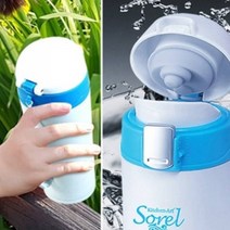 텀블러 BYK 스테인레스 보온병 280ml 화이트 스텐 락앤락 텀스 스벅 써모 무지