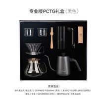 핸드 드립커피 세트 가정용 요리 물방울 커피 포트 핸드드립 주전자 홈카페, 없음, 1.A