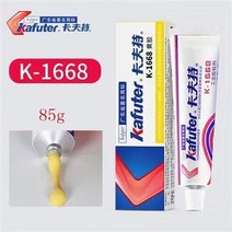 접착제 실러 강력 5ml 1 개 열 페이스트 전도성 석고 접착제 전자 쿨러 라디에이터 냉각 분산, 01 yellow