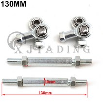 ATV 부품 1쌍 100/110/120/130/135/140mm M8 스티어링 타이로드 키트 볼 조인트 49cc 전기 미니 키즈 ATV, 03 1 pair 130mm