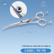 [리케이] C-0355Ⅱ_커브가위_5.5인치_C-0355-2, 상세 설명 참조