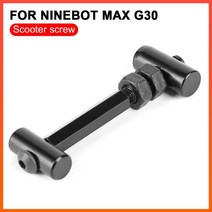Locking Screw Steel Folder Screw For Ninebot MAX G30 Kickscooter Electric Scooter Shaft Locking Scre, CHINA, 03 Locking Screw