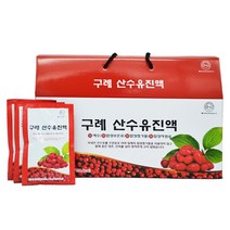 대은바이오 산수유 즙 열매 진액 원액 대추 차 국내산 구례 30포 파우치 주스 진피 사과 축제 먹는법 합성첨가물NO 명절 단체 선물 추천, 80ml
