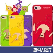 갤럭시온7 G610 꼭꼭숨어라 텔레토비 슬림 하드