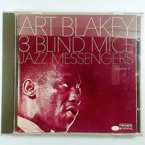 (중고CD) ART BLAKEY THE JAZZ MESSENGERS. THREE BLIND MICE VOL.2 수입CANADA 1990년 발매
