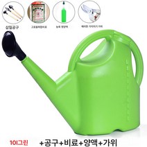두꺼운대살포주전자 물뿌리개 플라스틱물뿌리개 원예물뿌리기주전자 물뿌리기주전자 물뿌리기주전자 가정용긴입물뿌리기주전자, T28-세트 10리터공구 다산 가위