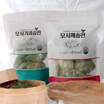 더조은 전남영광 모싯잎 모시송편 600g x 2봉 깨+기피, 전남영광 모싯잎 모시깨송편/600g x 2봉