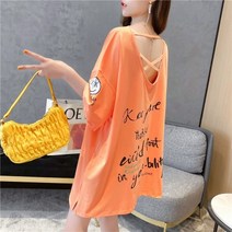 나드리 백포인트 레터링 박시핏 반팔 티셔츠