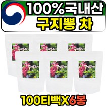 100% 국내산 디카페인 한방 전통 구지뽕 꾸지뽕 차 뽕잎 삼각 티백 밤에마시는 약초 나무 뿌리 잎 구찌뽕