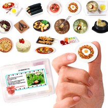 미니를사랑하는사람들 미니어쳐 음식 만들기 DIY (16시까지 당일발송) 키트, 김치볶음밥 만들기