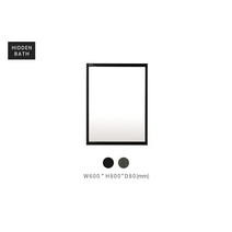 [히든바스] HD-100 600x800x80 선반 거울 PS재질 블랙 티크 욕실 침실, HB (히든 블랙)