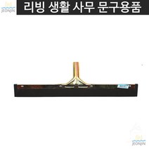 업소밀대 물끌게 리빙제품 마대용품 흑밀대 2자 60cm 건물밀대 청소소모품 유리세척