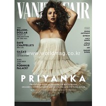 당일발송 Vanity Fair Uk 2022년2월호 영국 베니티 페어 Priyanka Chopra 프리앙카 초프라 커버 Uk2022년2월호