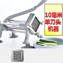업소용 큐브절단기 깍둑 치킨무 써는기계 깍두기 썰기 큐브 절단기 감자 무우 야채 깍뚝썰기 영업용, 10mm 크기