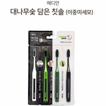 윈지커머스_221102 [WINZI_몰] 손님칫솔 천연치약 구강용품 고급칫솔 입냄새제거제, 쿨샵 메디안 이중미세모 대나무 숯 칫솔 잇몸케어, (이중미세모)4개입 _JMOC