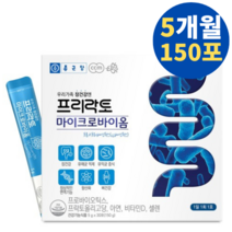 종근당 모유 유래 유산균 bnr17 프리락토 마이크로바이옴 신바이오틱스 5개월분, 5개