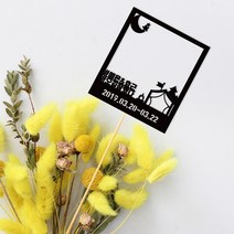 e베이비랜드 [자유문구] 여행토퍼 케이크토퍼 제작, TP482_문글램핑_블랙