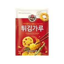 백설 튀김가루1kg x 2봉지